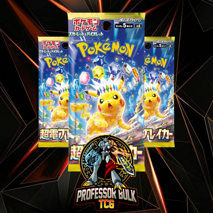 Pokemon Super Electric Breaker sv8 Japanese Booster Packs